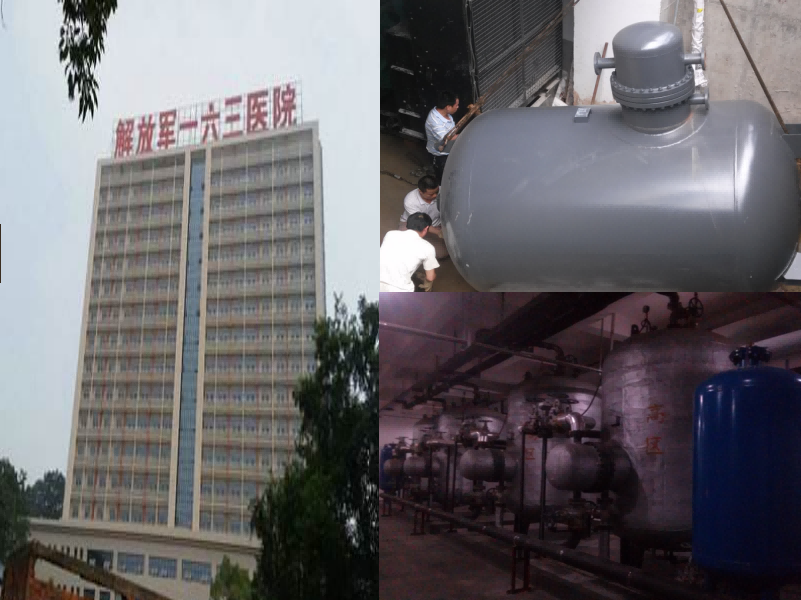 解放軍163醫(yī)院（半容積式換熱器機(jī)組設(shè)備及安裝）